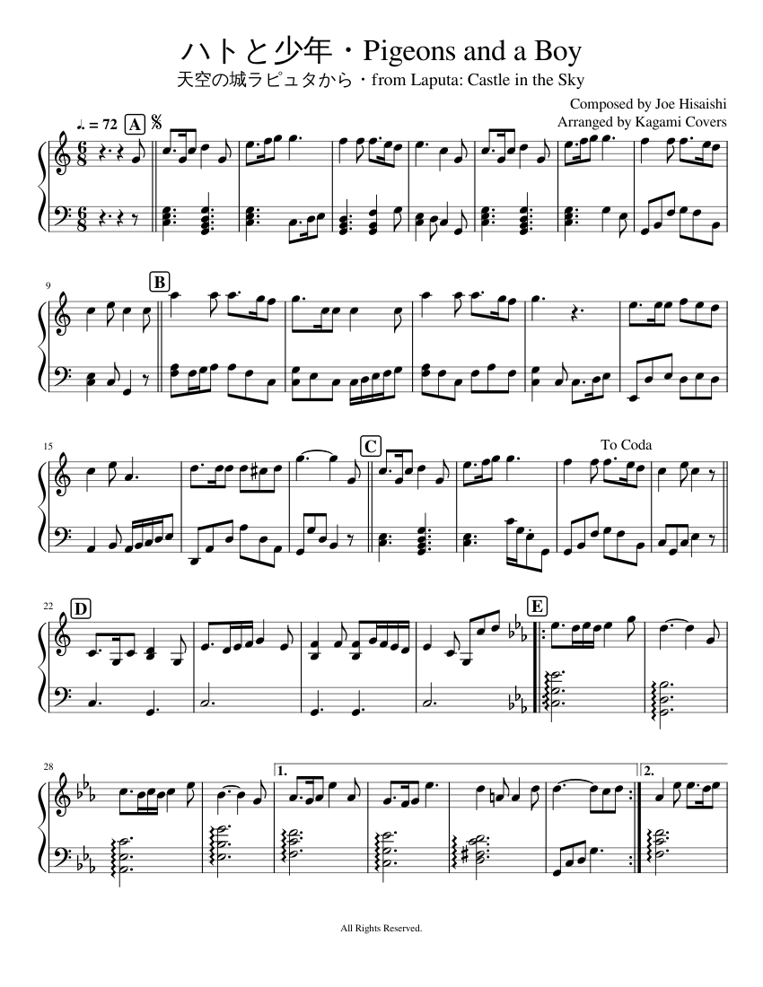 天空の城ラピュタ・Laputa Castle in the Sky ハトと少年・Pigeons and a