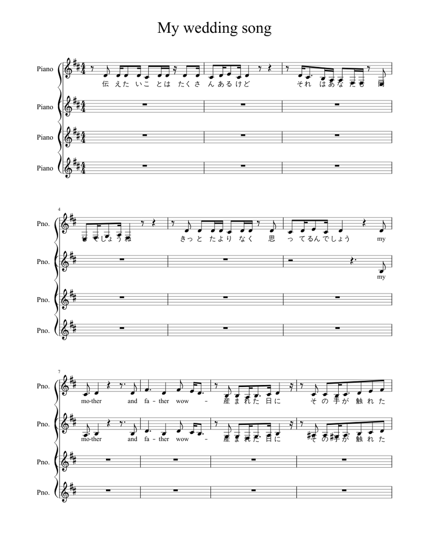 My wedding song Sheet music for Piano | Download free in PDF or MIDI