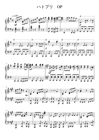 Alright ハートキャッチプリキュア Sheet Music Free Download In Pdf Or Midi On Musescore Com