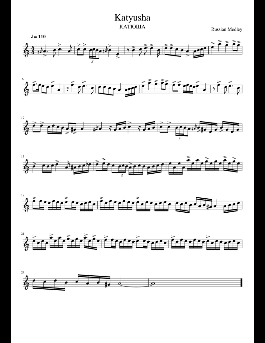 Katyusha sheet music for Piano download free in PDF or MIDI
