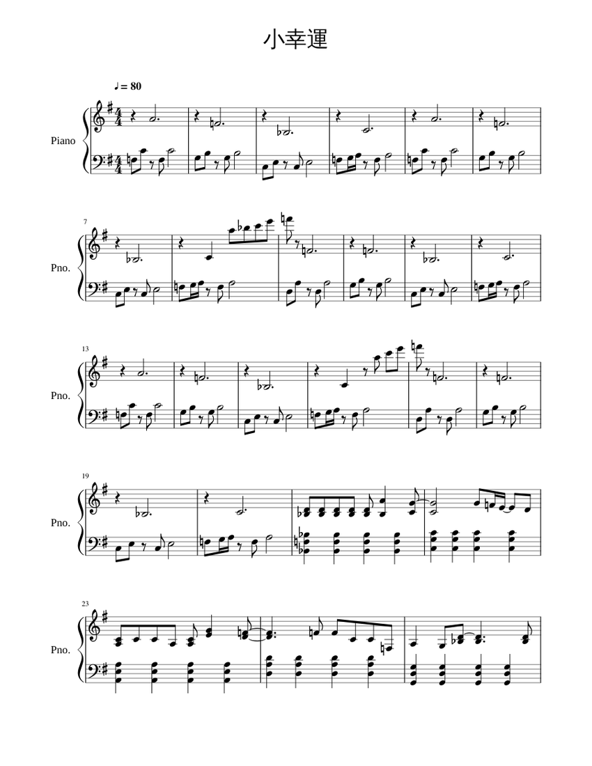 Xiao Xing Yun Lyrics Xiao Xing Yun Piano part Sheet music for Piano (Solo) | Musescore.com