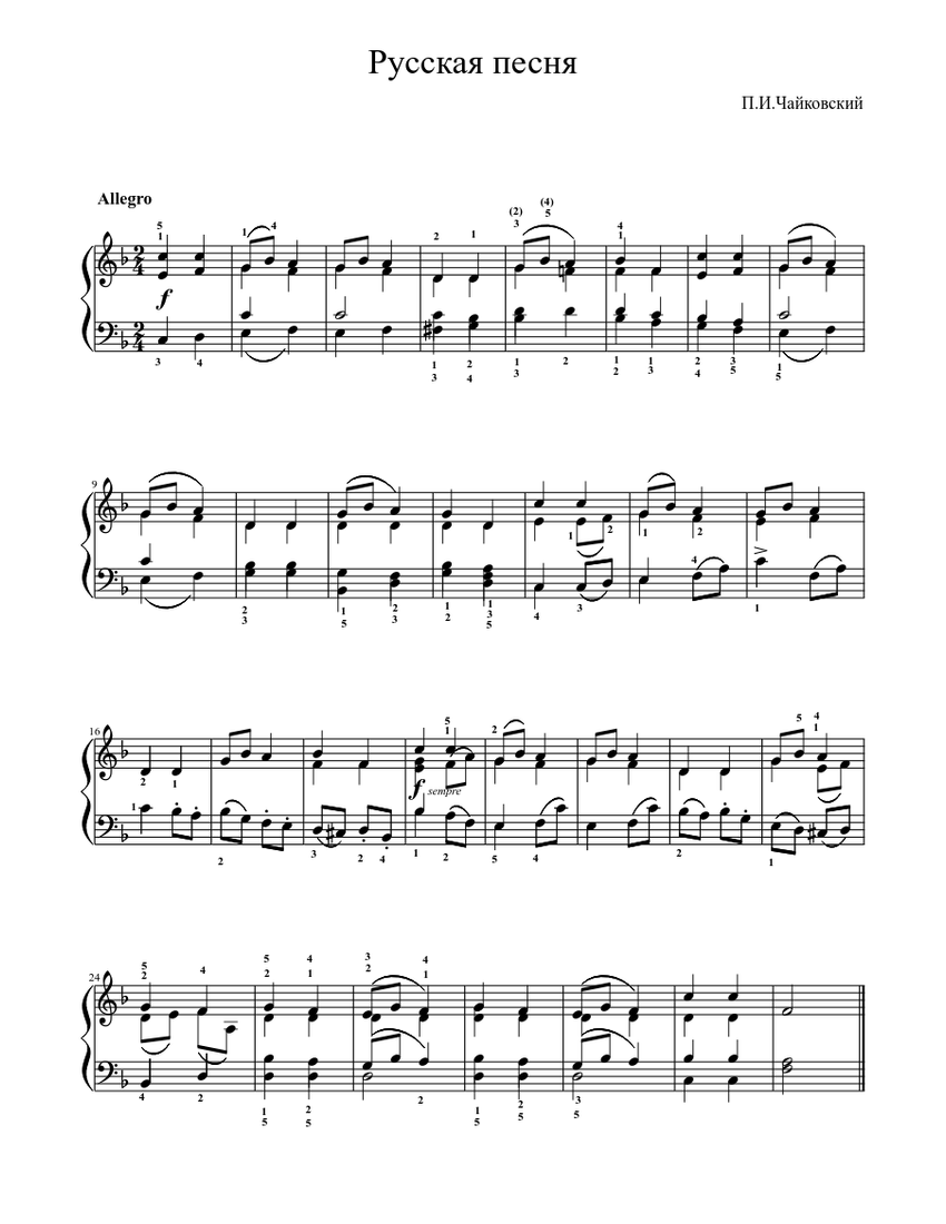 Russian Song Op.39 No11 Sheet music for Piano | Download free in PDF or - Glinka Variations On A Russian Folk Song