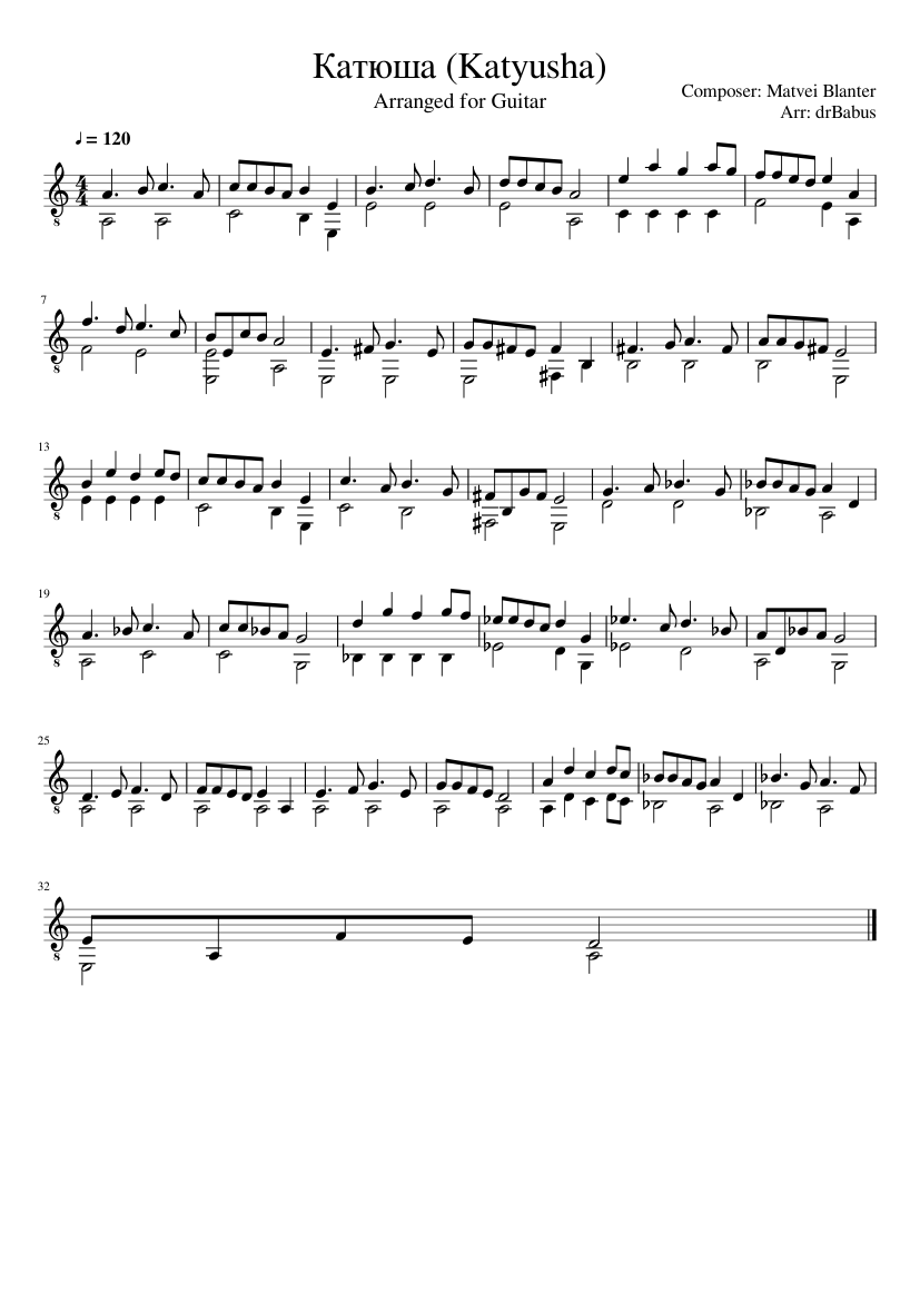Катю́ша (Katyusha) Sheet music | Download free in PDF or MIDI ...