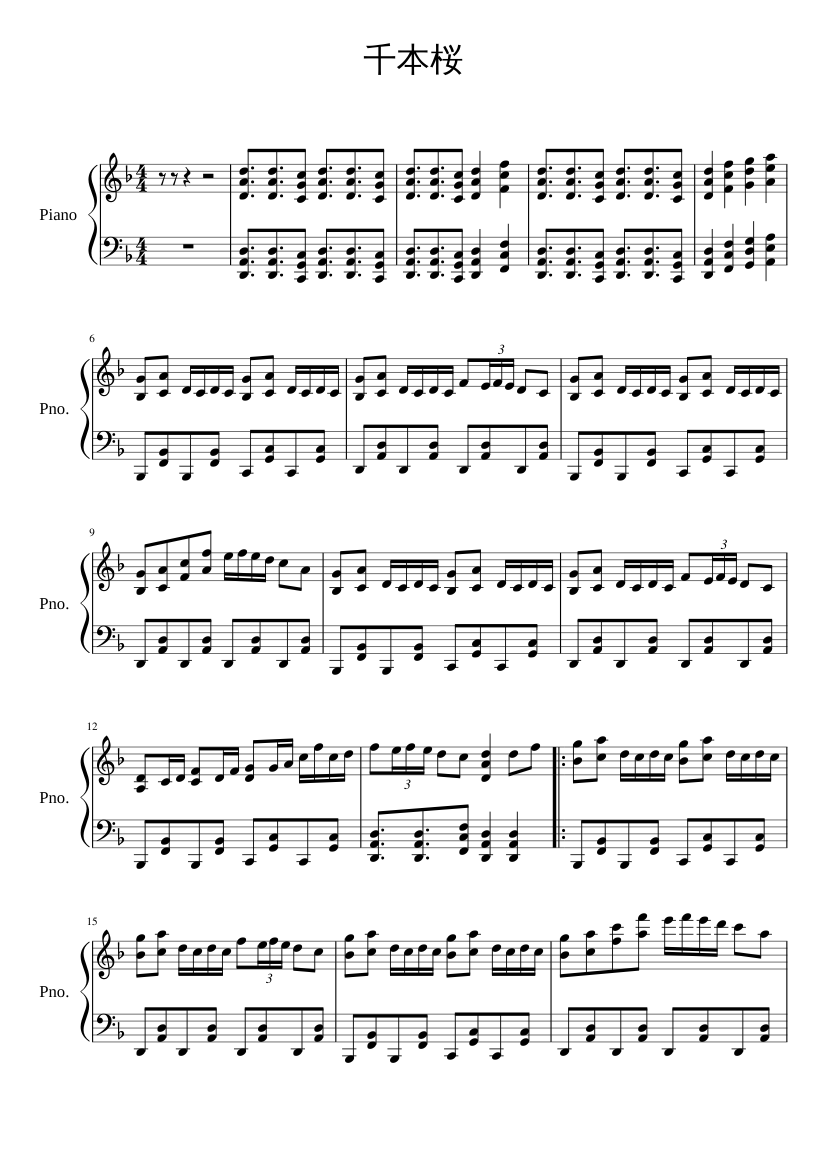 千本桜 sheet music  – 1 of 7 pages