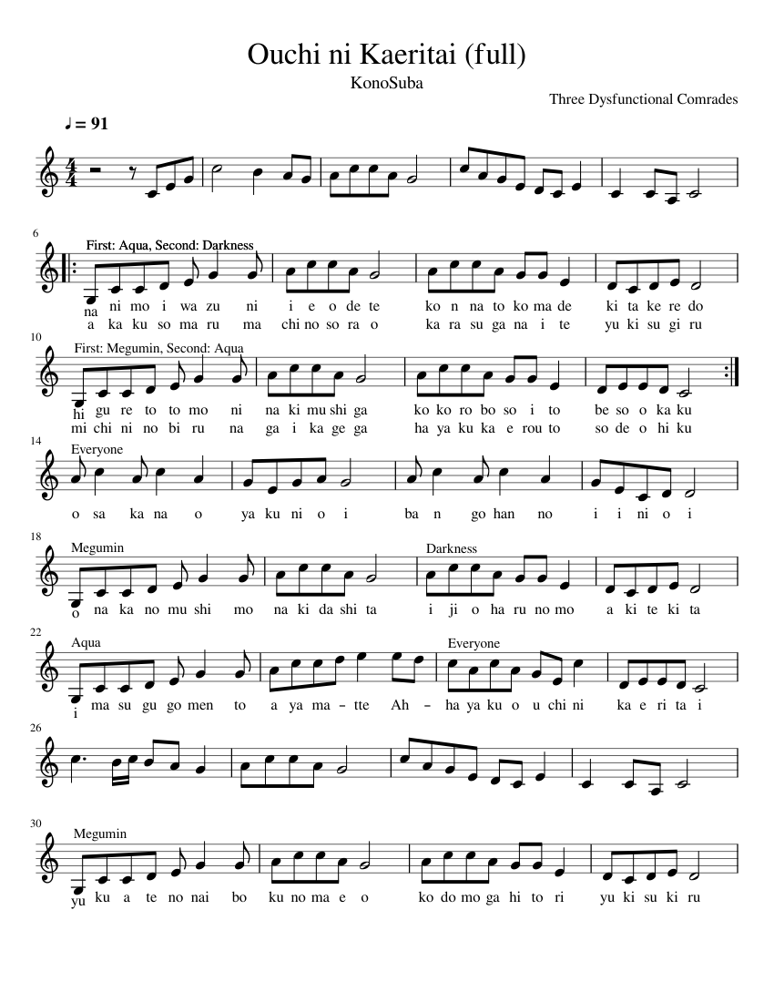 Ouchi ni Kaeritai (full, lyrics) sheet music for Violin download free ...