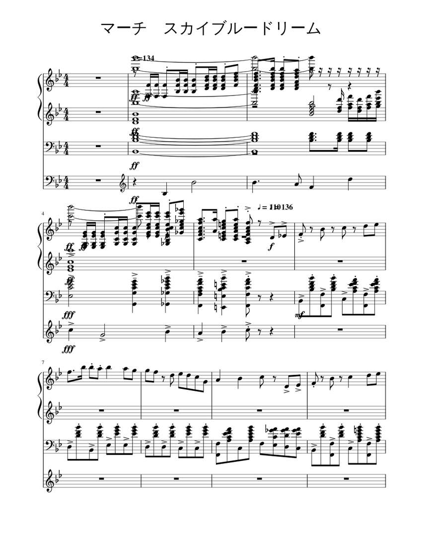 マーチ スカイブルー ドリーム Japaneseclass Jp