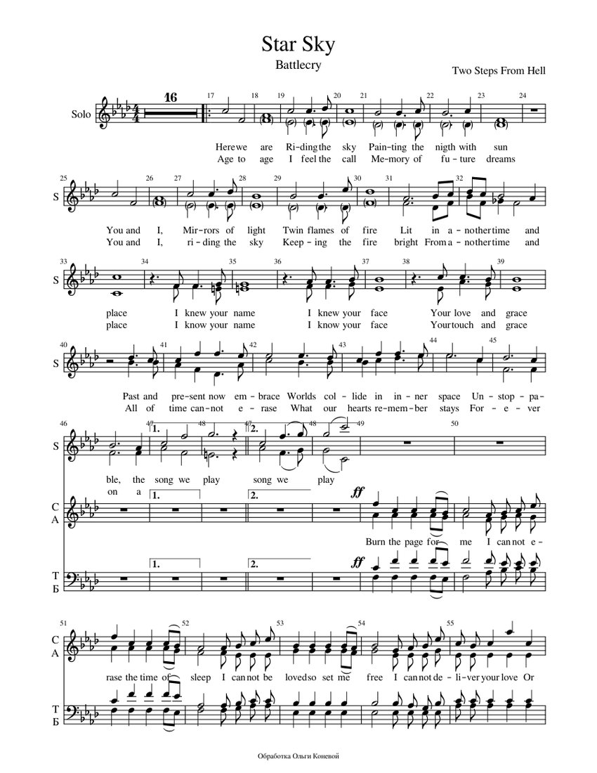 Two steps from hell star sky sheet music for vocals baritone mezzo