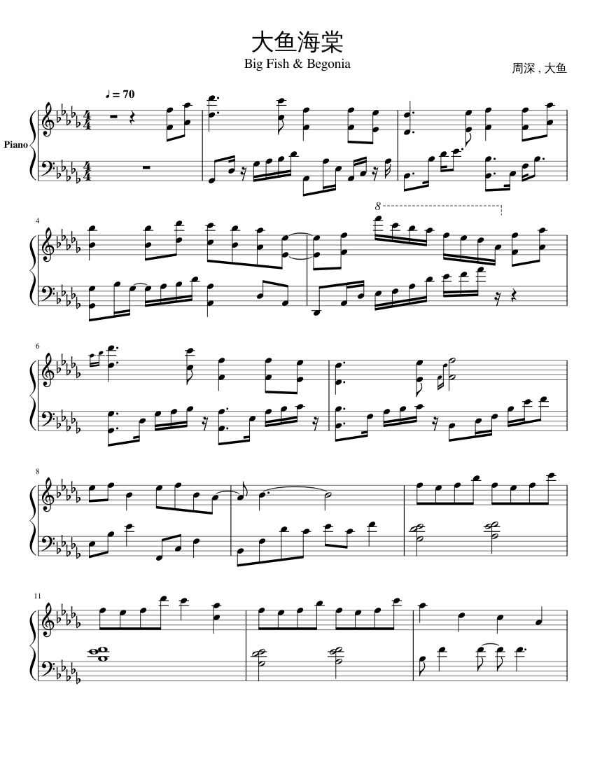 Download Big fish and Begonia theme song (大鱼海棠) Sheet music for Piano (Solo) | Musescore.com