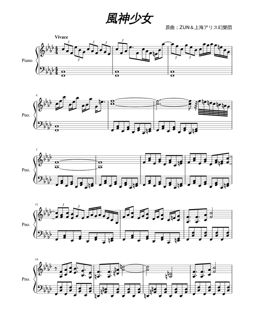 Fujin shojo Sheet music for Piano | Download free in PDF or MIDI
