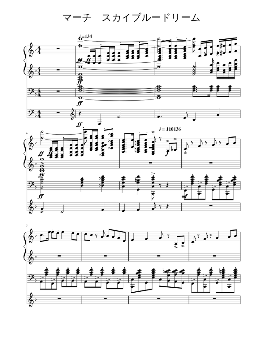マーチ スカイブルー ドリーム Japaneseclass Jp