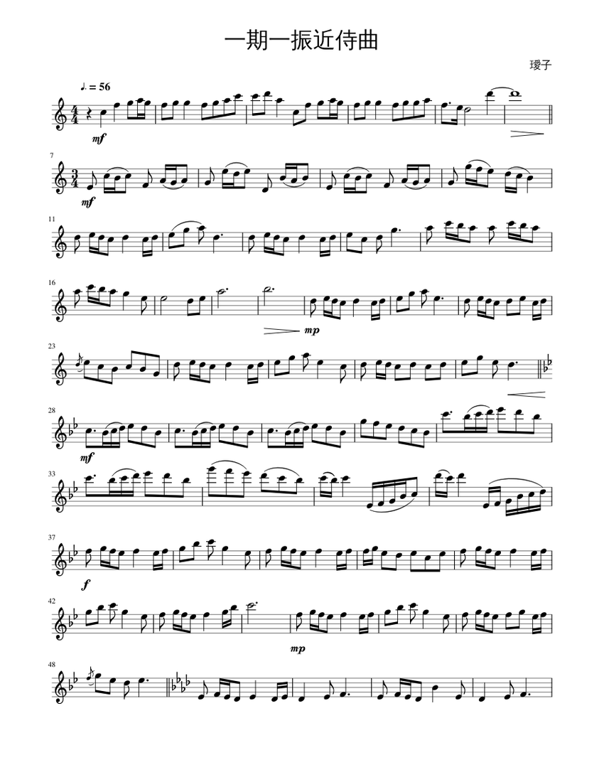 一期一振近侍曲 Sheet Music For Flute Solo Musescore Com