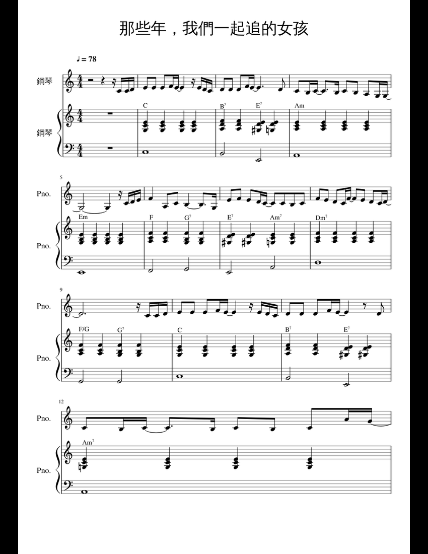 Music symbols worksheet pdf image