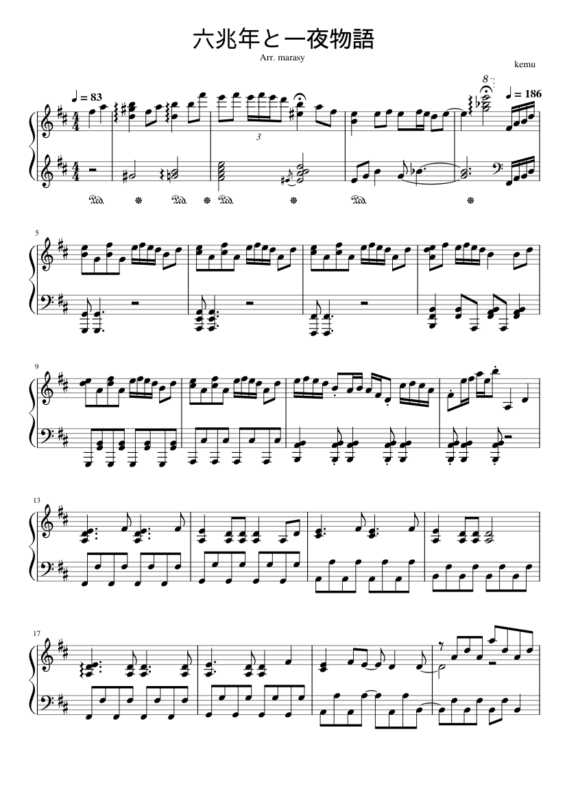 六兆年と一夜物語 sheet music composed by kemu – 1 of 8 pages