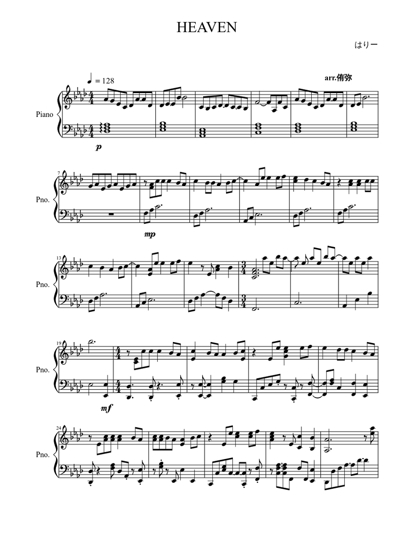 HEAVEN Sheet music for Piano | Download free in PDF or MIDI | Musescore.com