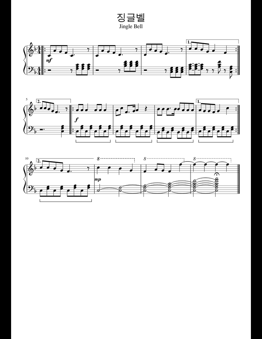 징글벨/Jingle Bell sheet music for Piano download free in PDF or MIDI