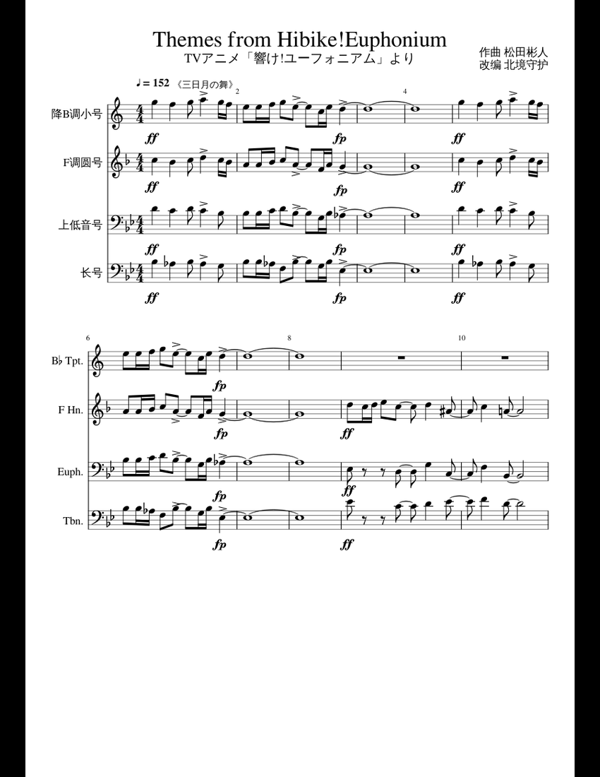 Themes from Hibike Euphonium sheet music for Trumpet