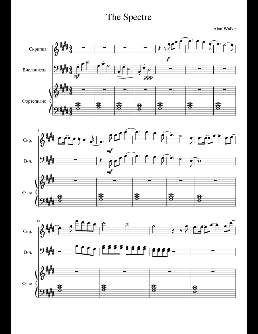 The Spectre sheet music for Violin, Piano, Cello download free in PDF