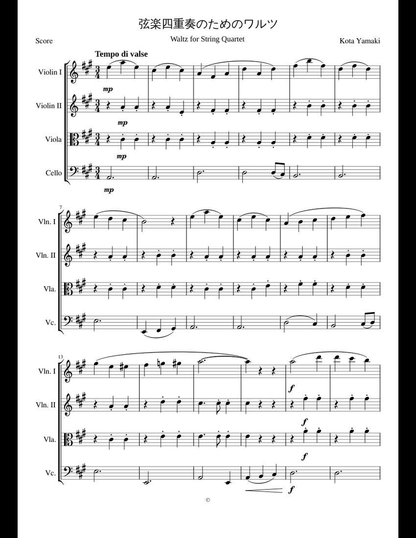 弦楽四重奏のためのワルツ sheet music for French Horn, Brass Ensemble download free