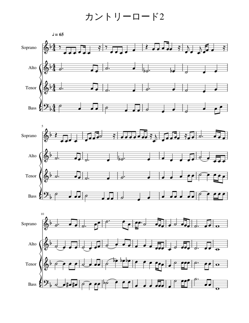 カントリーロード2 Sheet music for Piano Download
