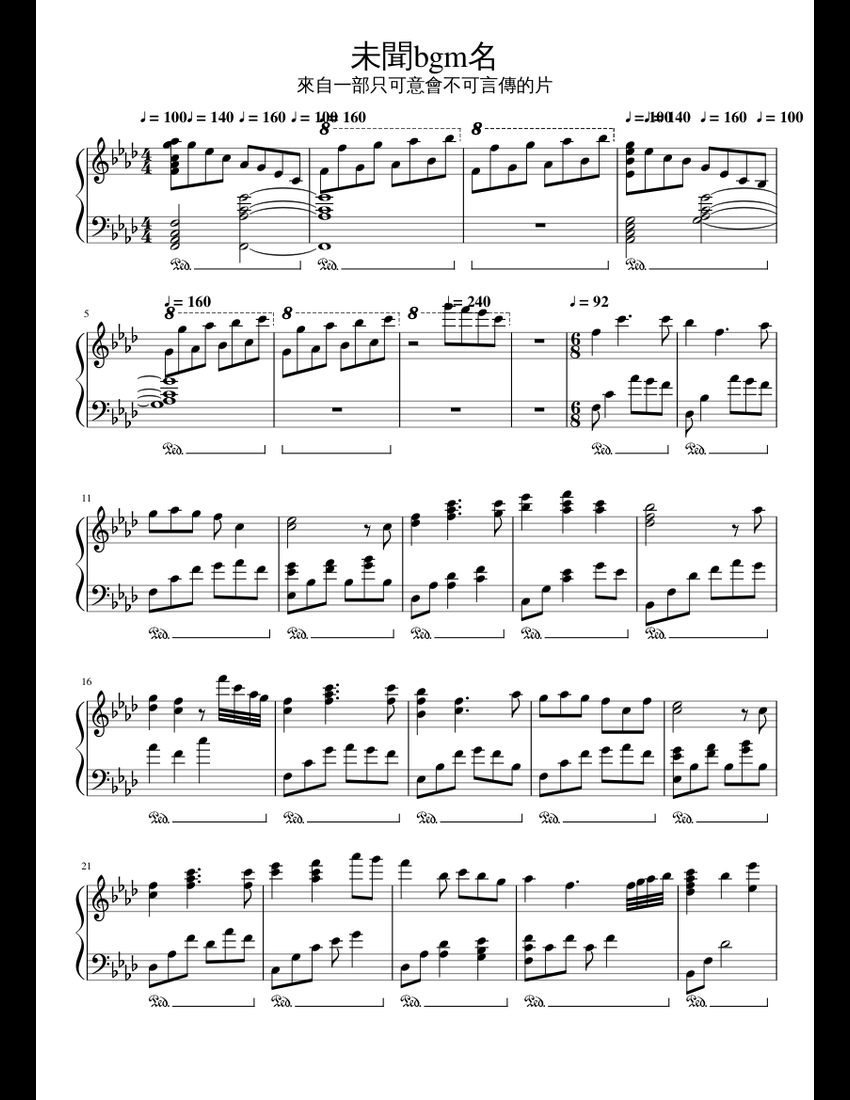Unknown Japanese BGM sheet music for Piano download free in PDF or MIDI