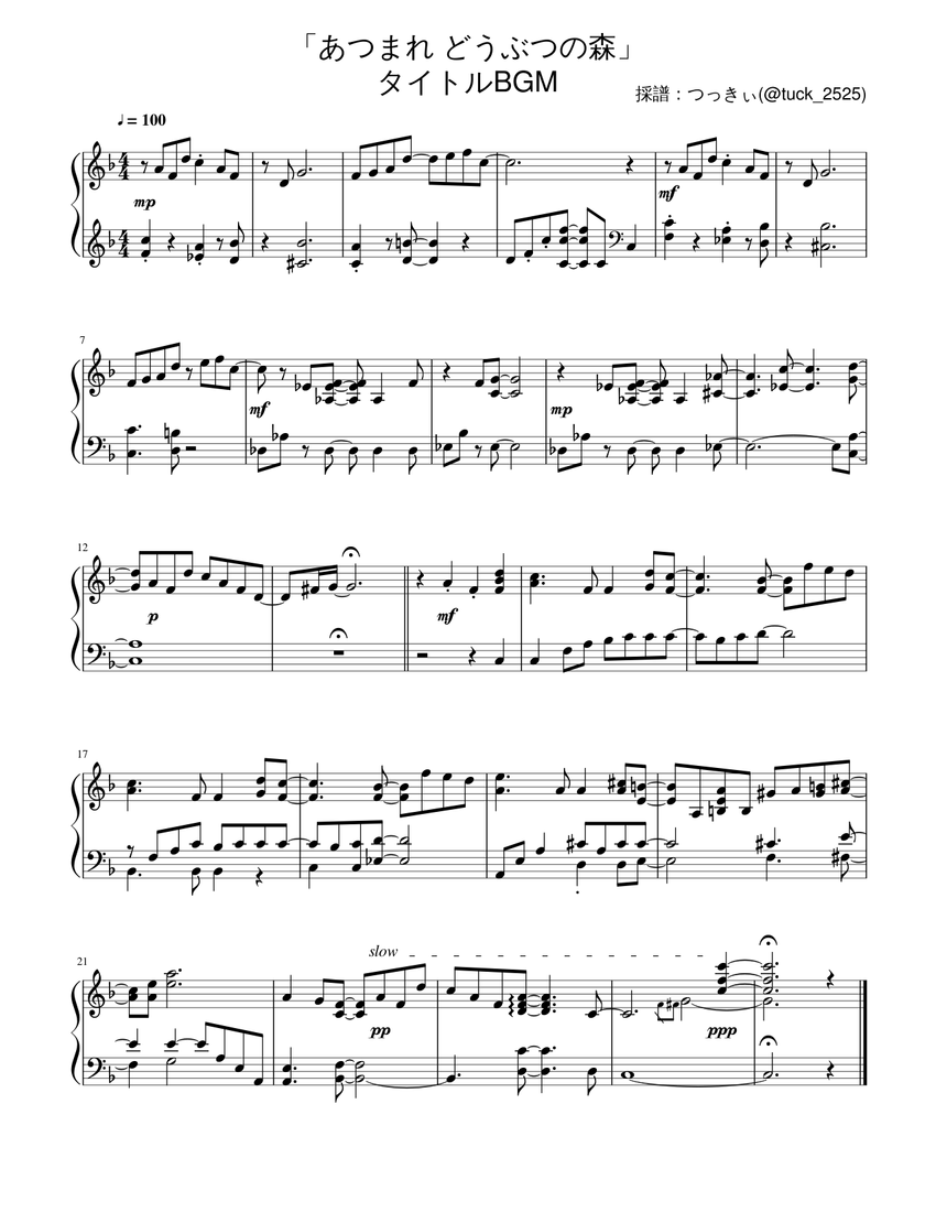 あつまれ どうぶつの森 タイトルBGM Sheet music for Piano | Download free in PDF or