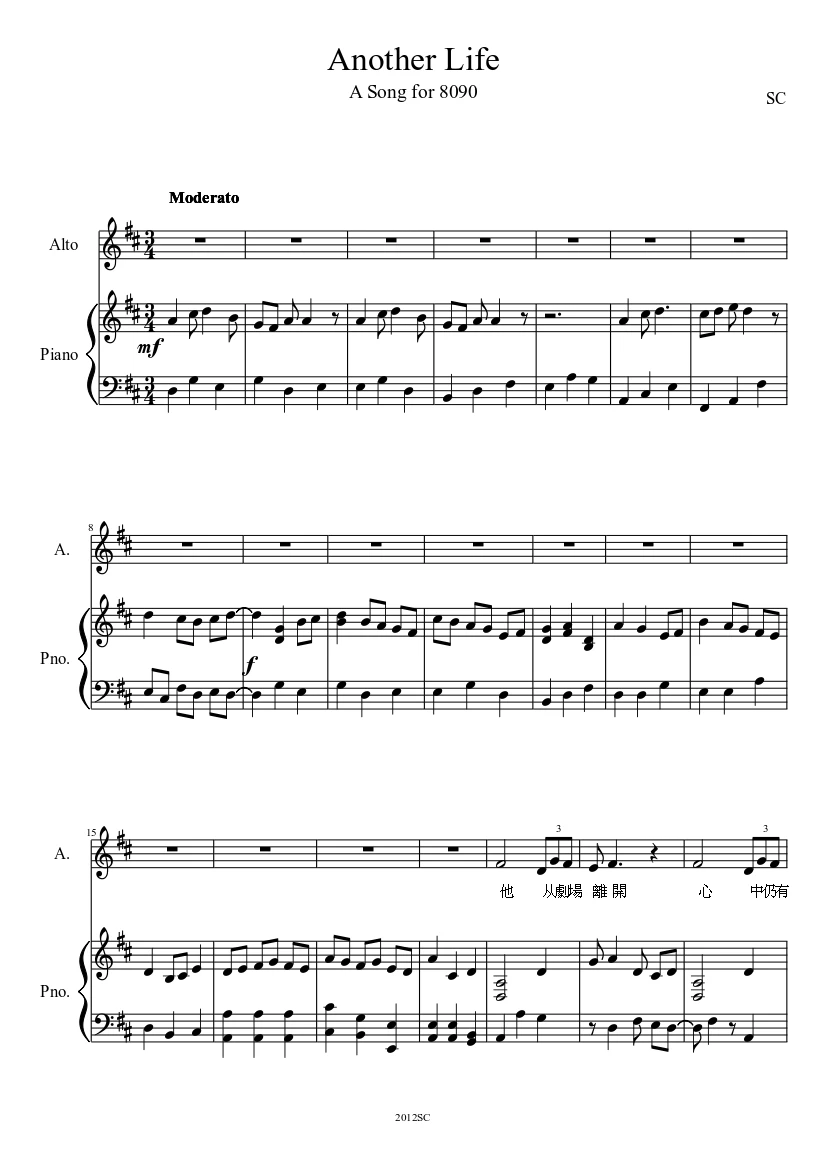 Another Life Sheet Music Download Free In Pdf Or Midi - 