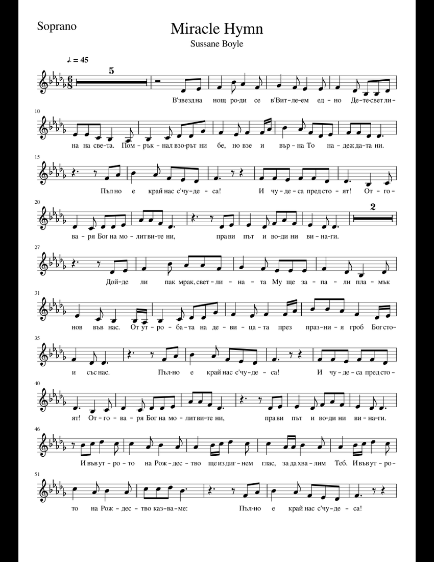 Miracle hymn Soprano mscz sheet music for Piano download free in PDF or
