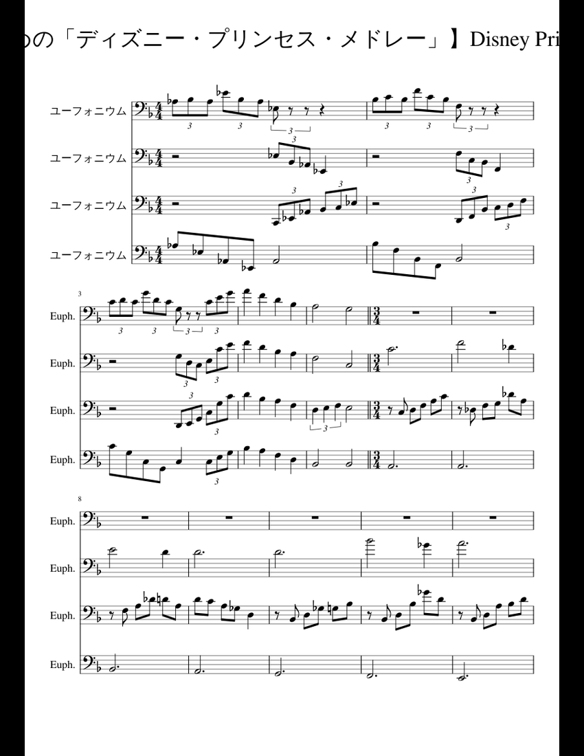 エレガントディズニー メドレー プリンセス ディズニー画像のすべて