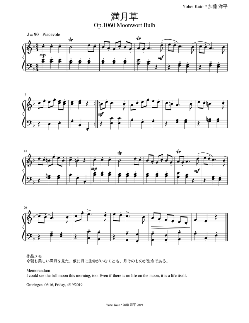 Op 1060 満月草 Moonwort Bulb Sheet Music For Piano Solo Musescore Com