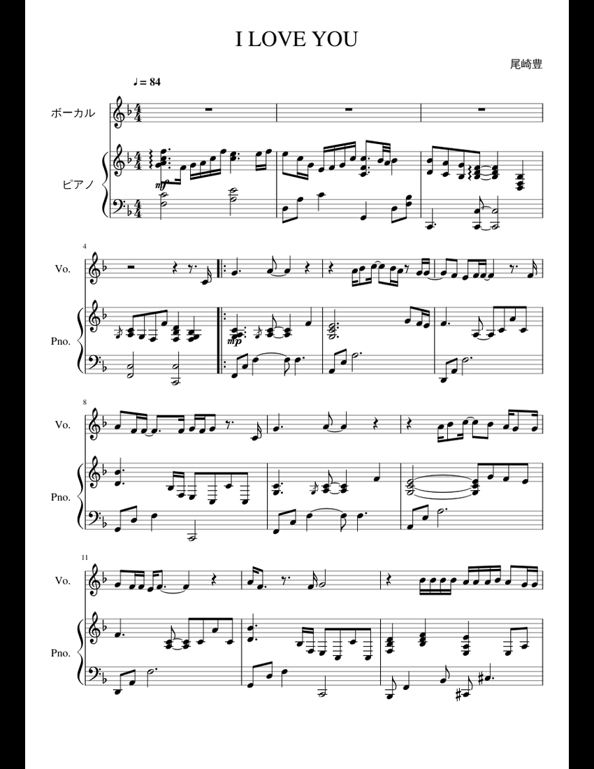 I LOVE YOU sheet music for Piano, Voice download free in PDF or MIDI