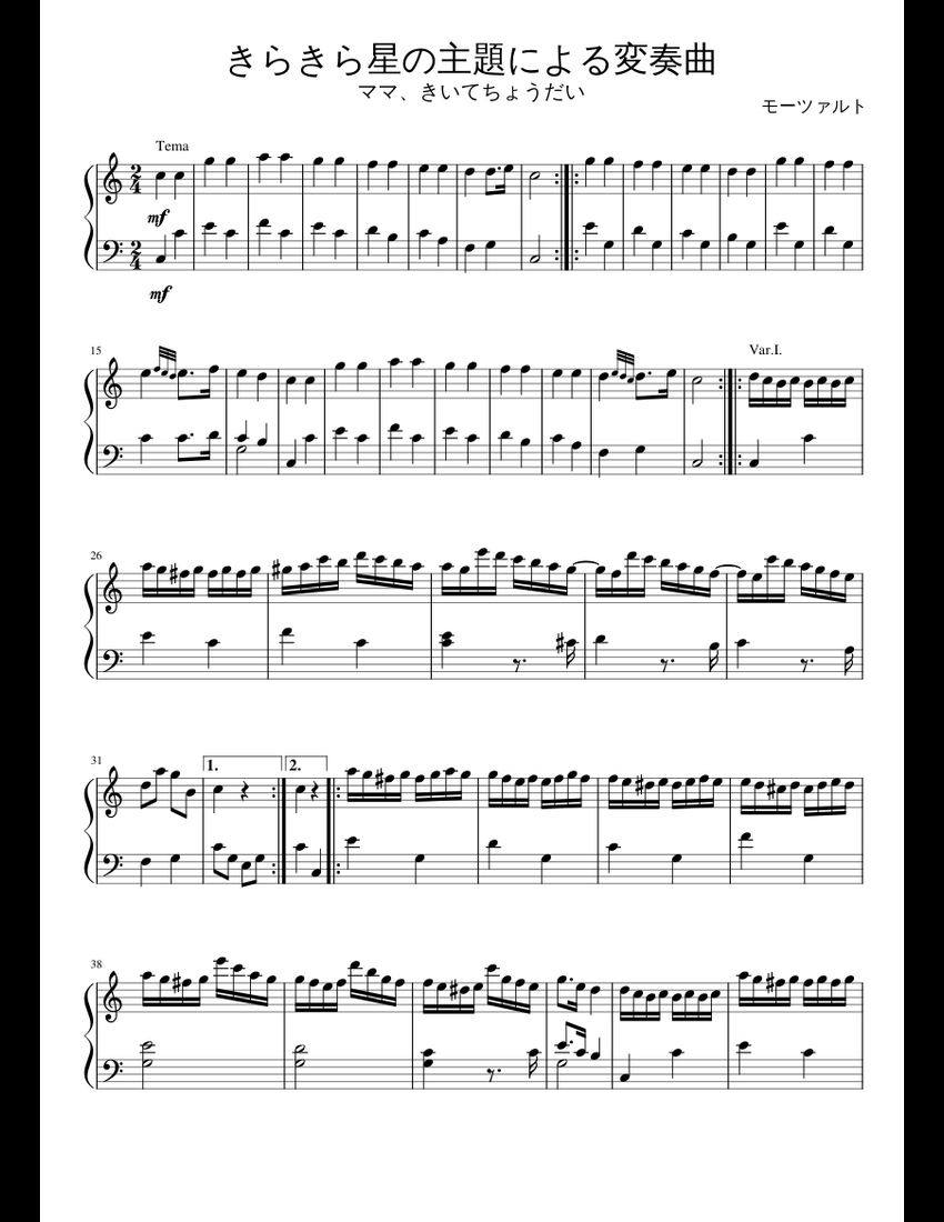 お買い得格安ヴァンハル：ピアノのための主題と変奏曲 ハ長調Weinmann XIVa:16 アート・デザイン・音楽
