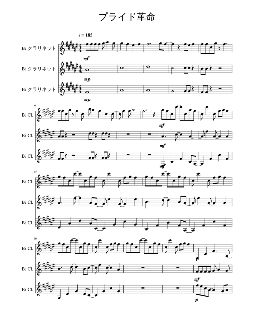 プライド革命 Sheet Music For Clarinet In B Flat Mixed Trio Musescore Com