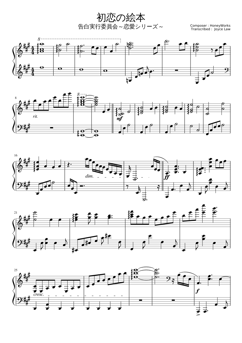 初恋の絵本 Sheet Music For Piano Solo Musescore Com