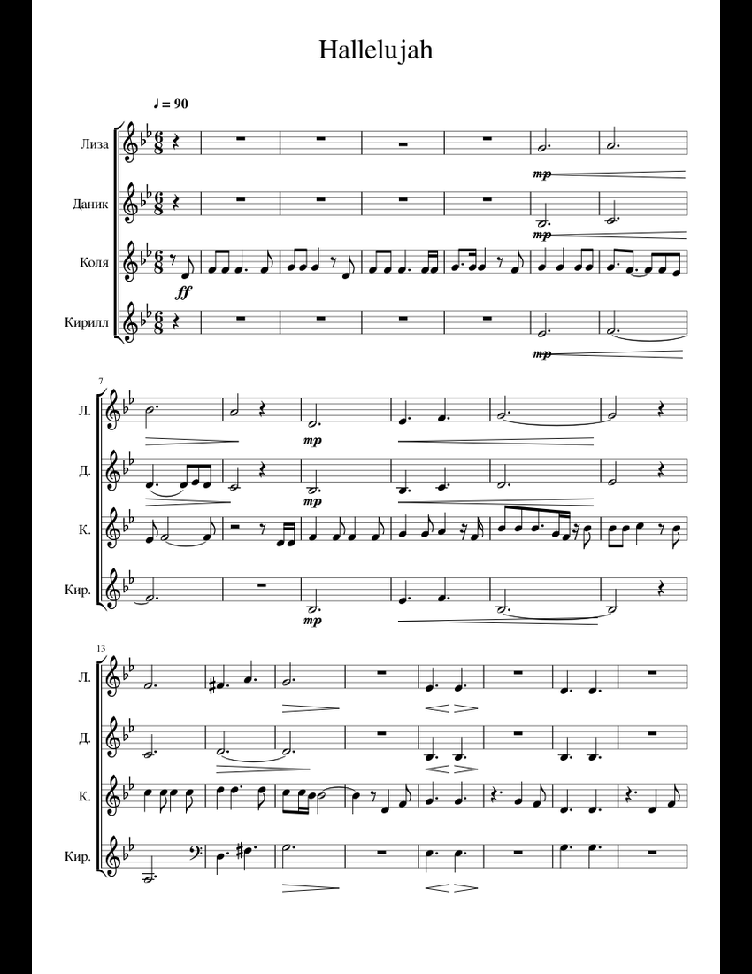Hallelujah SATB sheet music for Voice download free in PDF or MIDI