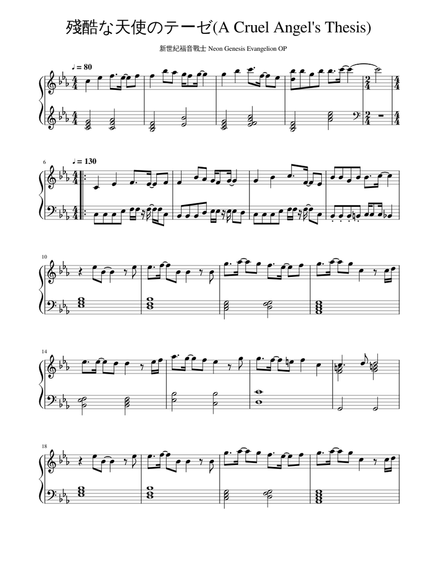 Cruel angel thesis piano picture