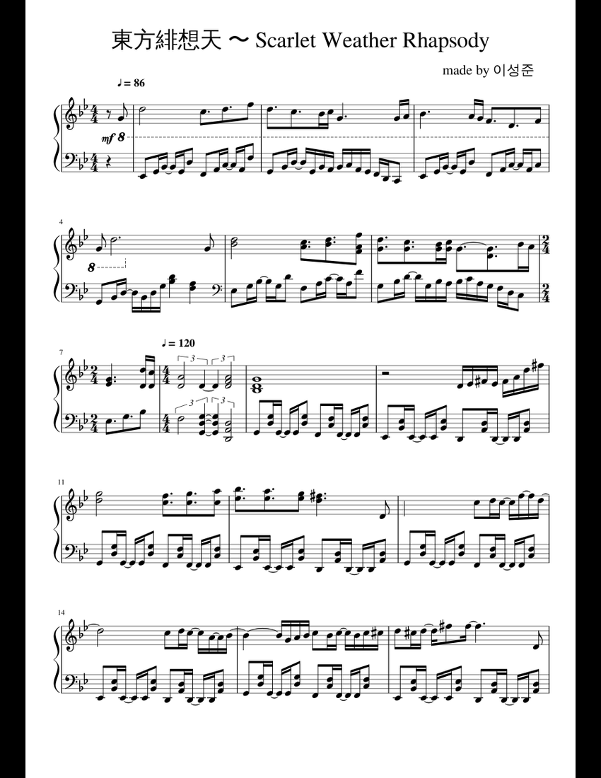 東方緋想天 〜 Scarlet Weather Rhapsody sheet music for Piano download free in ...
