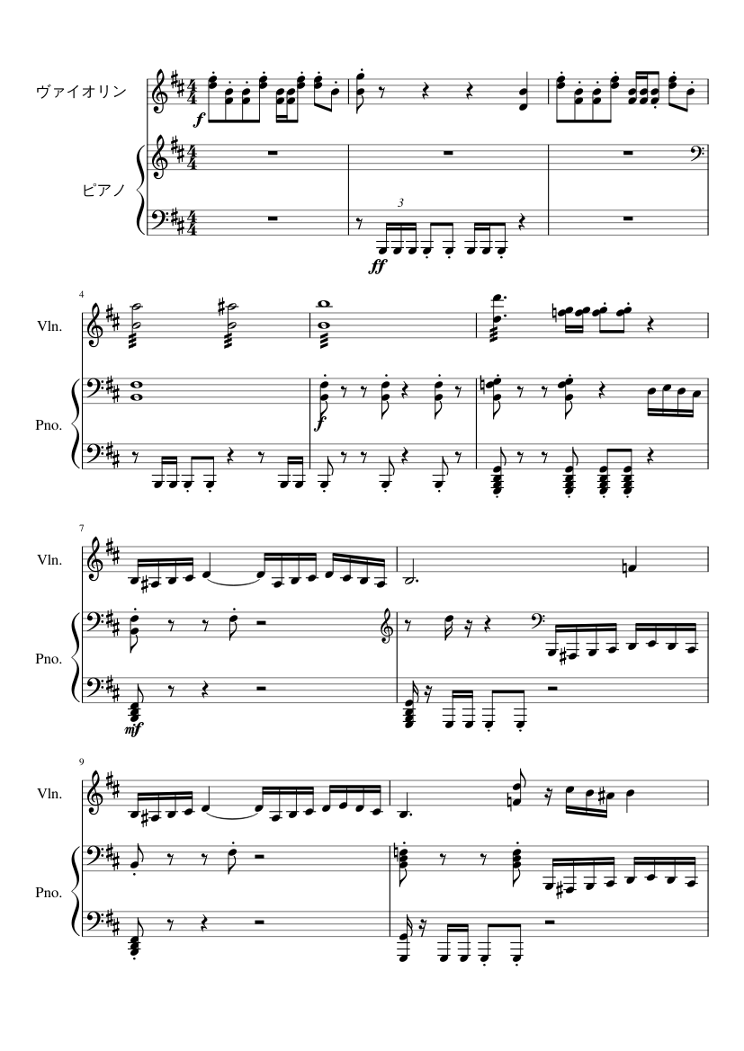 真田丸 Sheet Music For Violin Piano Download Free In Pdf Or