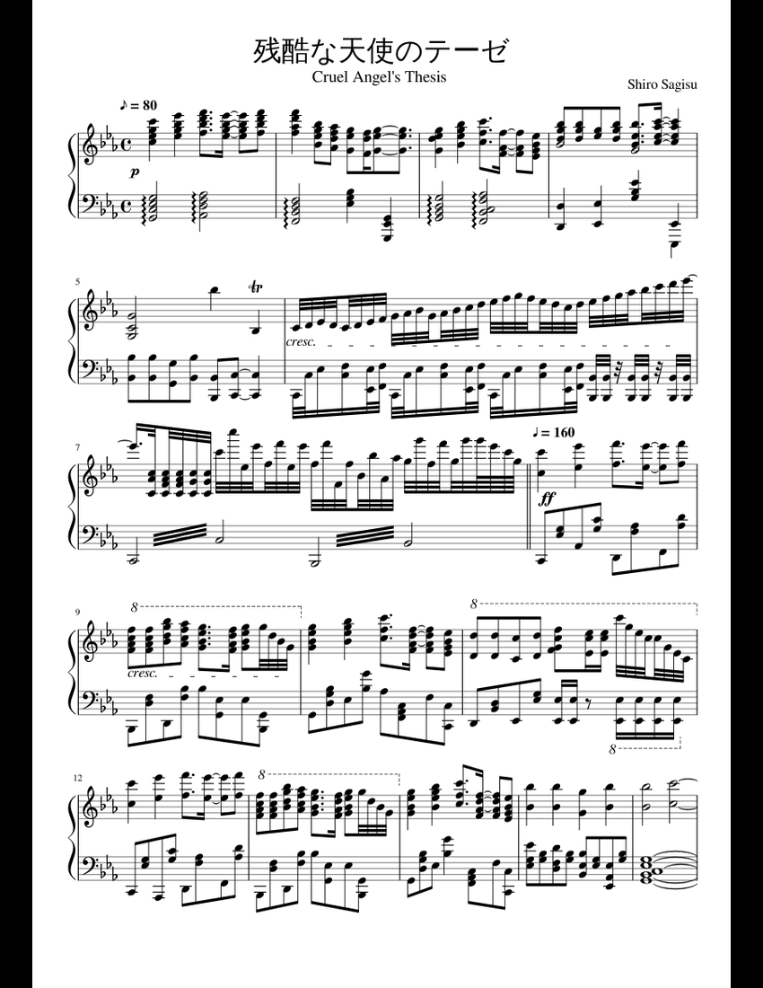 Cruel arthur thesis 06 picture