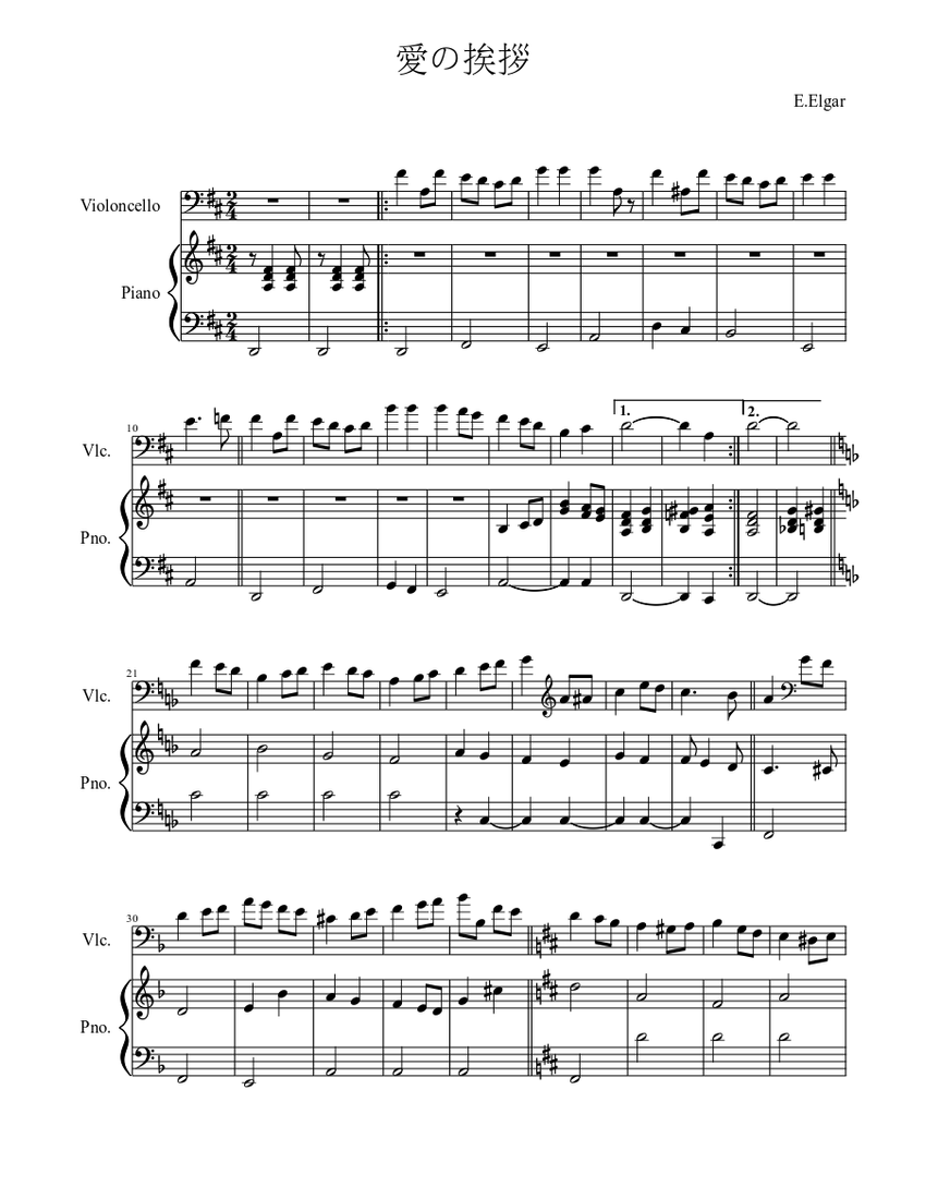 Salut d'amour E.Elger Sheet music for Piano (Solo) | Musescore.com