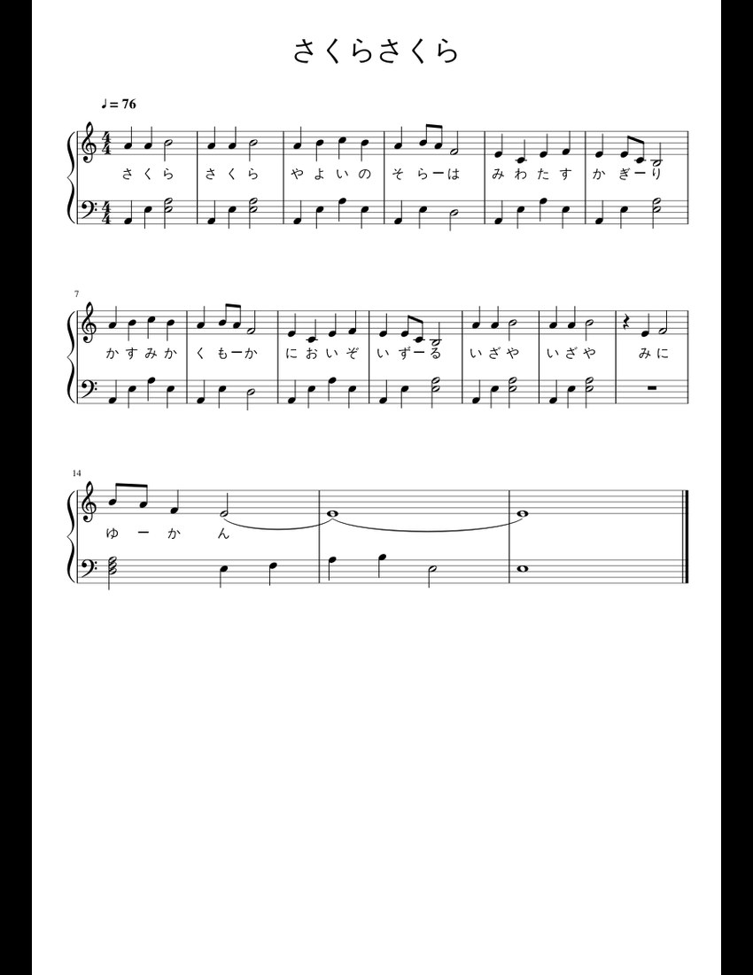 Sakura Sakura sheet music for Piano