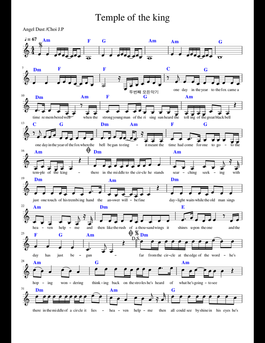 Temple Of The King Sheet Music For Piano Download Free In PDF Or MIDI Temple Of The King Sheet Music For Piano Download Free In PDF Or MIDI