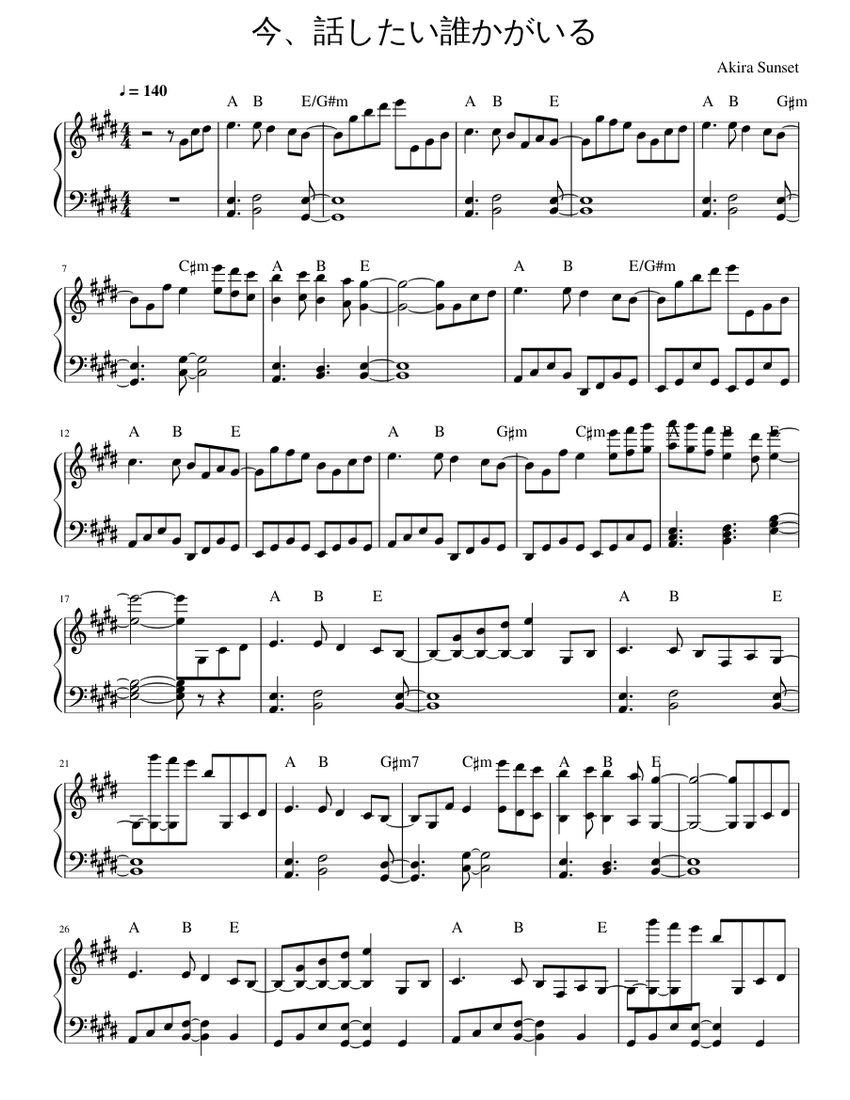 今 話したい誰かがいる Sheet Music For Piano Solo Musescore Com