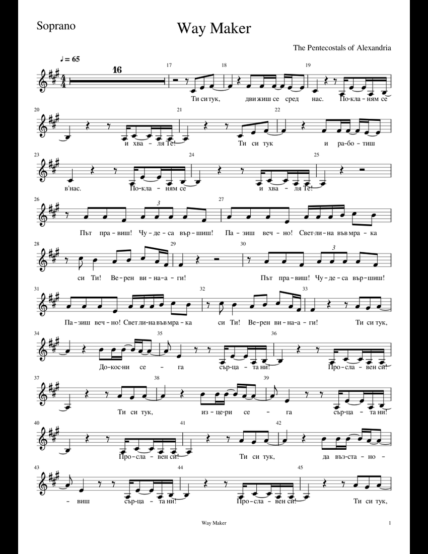 Way maker Soprano sheet music for Piano download free in PDF or MIDI