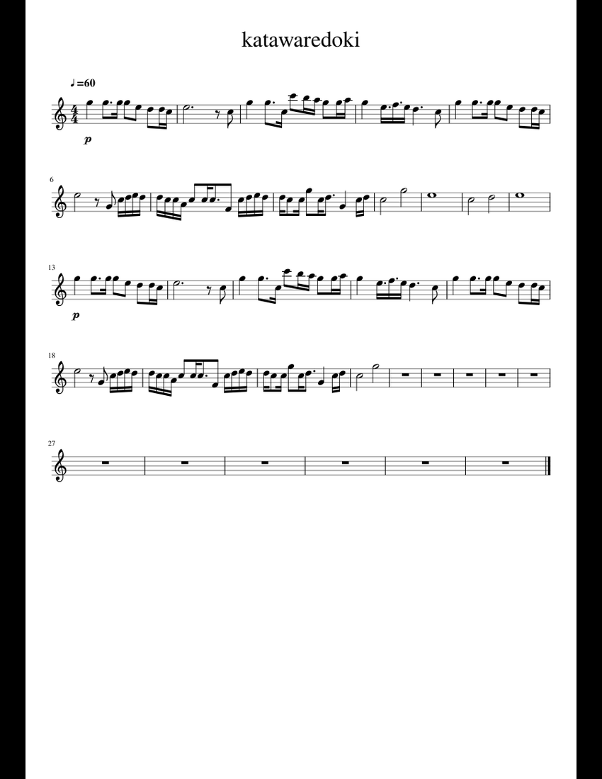 Katawaredoki sheet music for Flute download free in PDF or MIDI