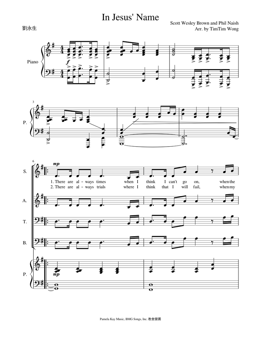 In Jesus' Name Sheet music for Flute, Clarinet, Piano, Oboe | Download