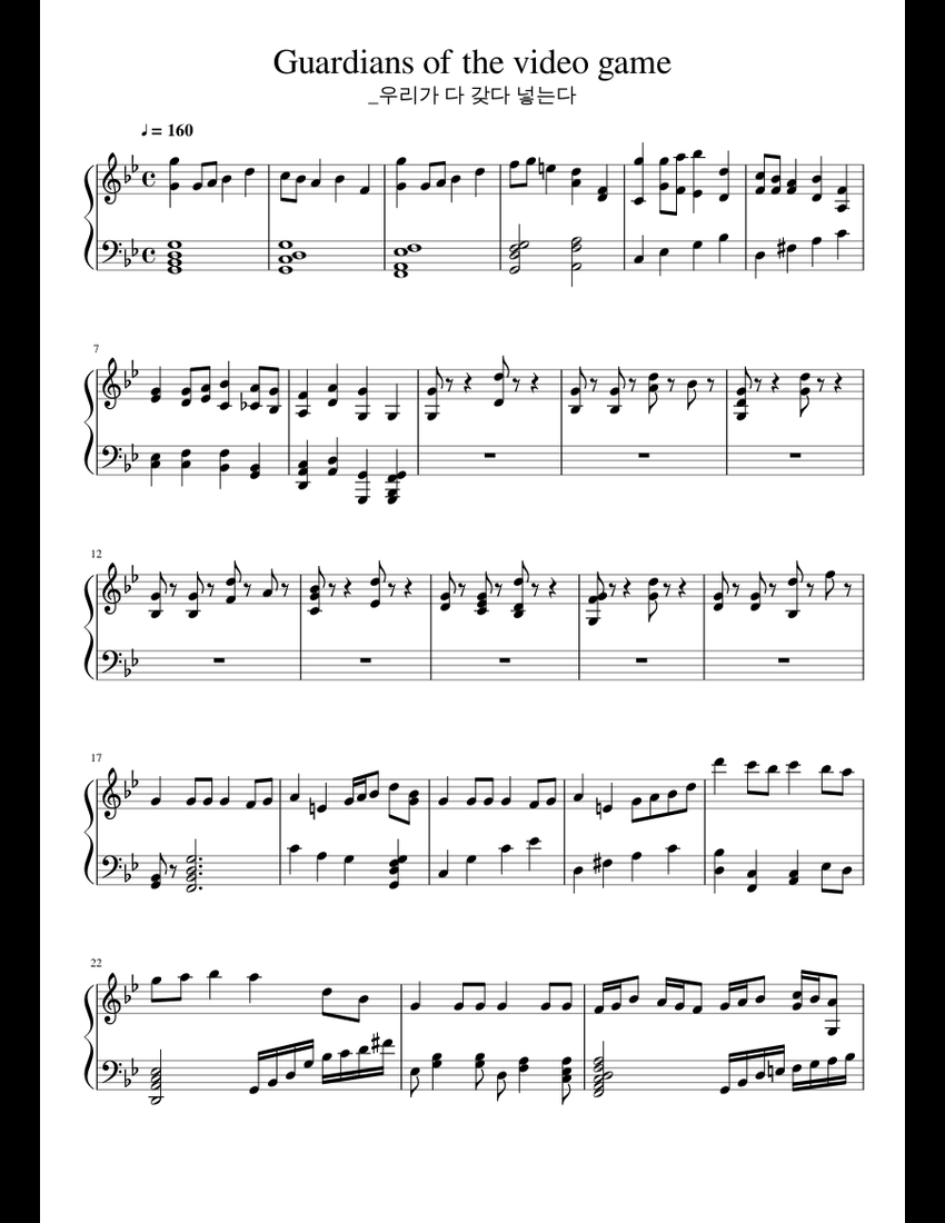 Guardians of the video game sheet music for Piano download