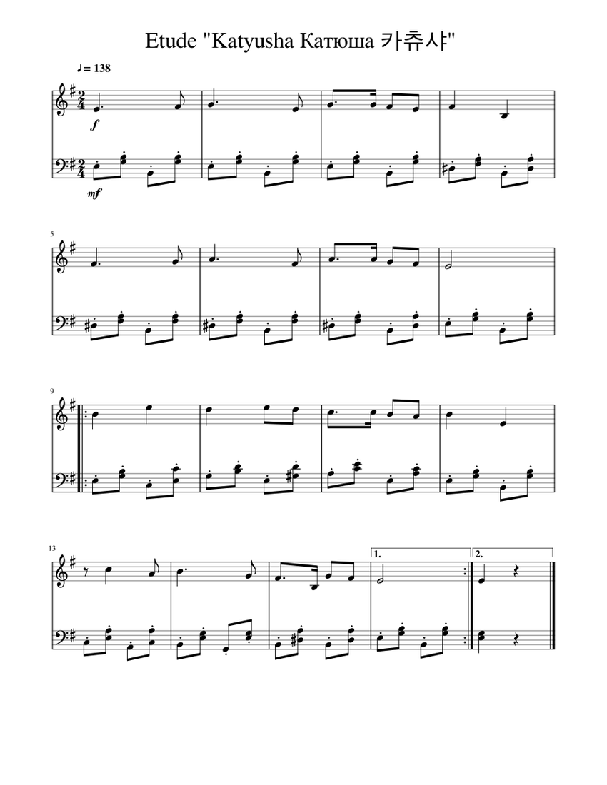 Katyusha Катюша Sheet music for Piano (Solo) | Musescore.com