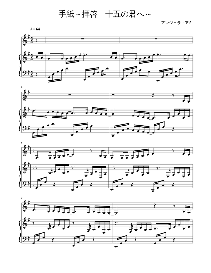 手紙～拝啓 十五の君へ～ Sheet music for Piano, Voice Download free