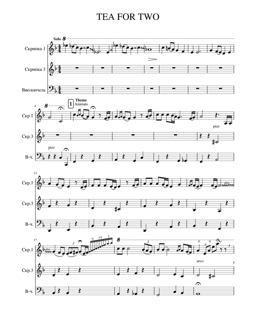 TEA FOR TWO Sheet music for Violin, Cello (Mixed Trio)