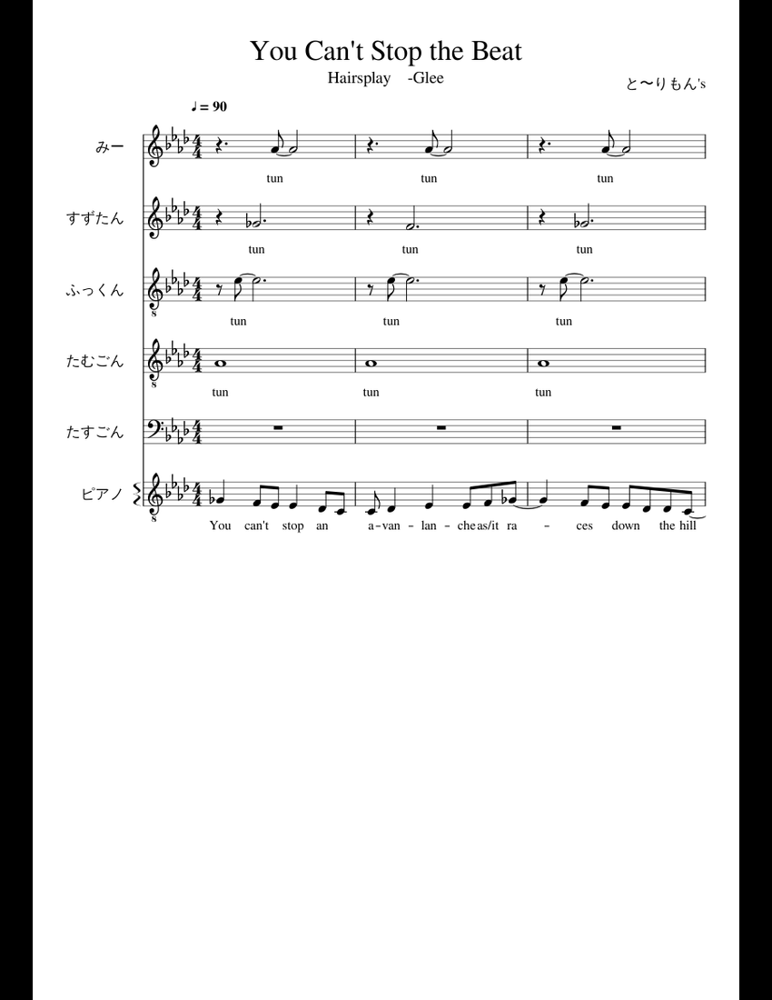 You Can't Stop the Beat sheet music for Piano download free in PDF or MIDI